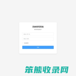 张垣网