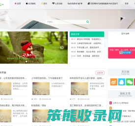 千读网,科技,职场,生活,
