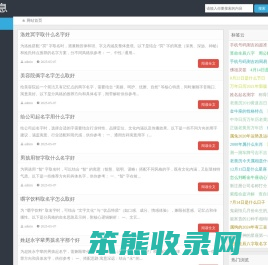 朵若运势网