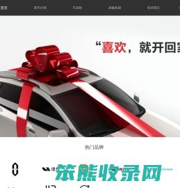 易鑫金融