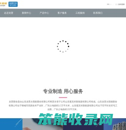平板太阳能搪瓷水箱