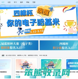 学单片机