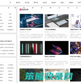 亿网联播