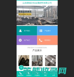聊城六角钢管厂