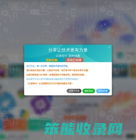 三六云