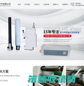 张力传感器厂家