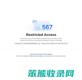 富通天下外贸独立站