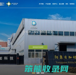 高瑞弗颗粒