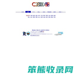 C2000