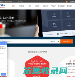 成都微信小程序开发