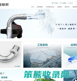 家装薄壁不锈钢供水管