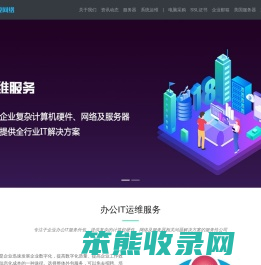 奇悦网络
