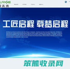 启程未来(浙江)物联科技有限公司