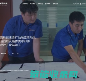 186F喷油泵