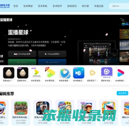 游吧乐下载