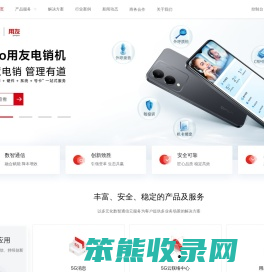 企业外呼卡