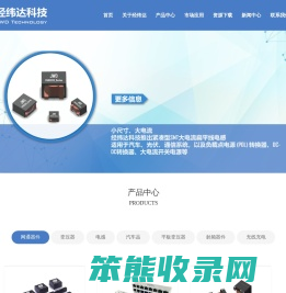 四川经纬达科技集团有限公司