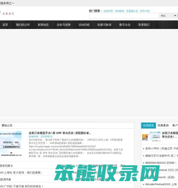 森慕展览