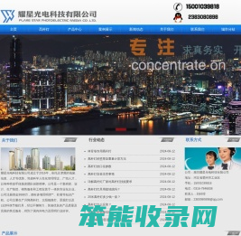 高杆灯厂家