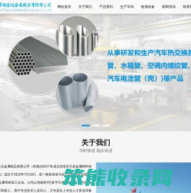 淮安市超金达金属制品有限公司