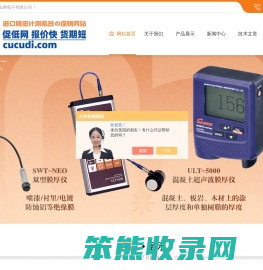 JIKCO传感器