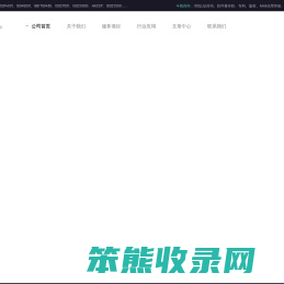 三体系认证