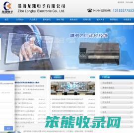 变频器