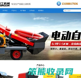 浇筑泵,混凝土浇筑泵,微型二次结构浇筑泵,二次结构浇筑泵,二次构造柱输送泵,混凝土输送泵