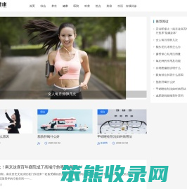 聚媒网