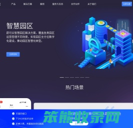 专业提供信息化建设和互联网通信服务