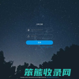 小帅之家