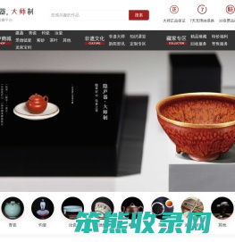 隐庐器