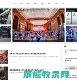 每日财新