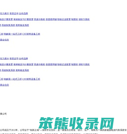 深圳市杰维工业设备有限公司