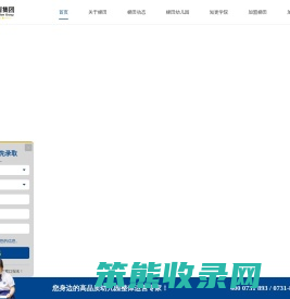 湖南梯田科教文化有限公司