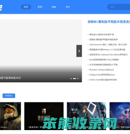 网络游戏