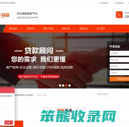 深圳正规银行抵押贷款