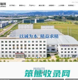 泰格瑞祥