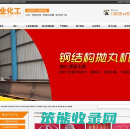 钢化硼硅玻璃视镜,玻璃冷凝器,钢化硼硅玻璃视筒,高压高硼硅玻璃视镜,钢化硼硅视镜厂家,钢化硼硅视镜加工,不锈钢框式视镜,有机玻璃长条视镜,胶木法兰带胶圈,不锈钢对夹视镜,耐腐蚀高硼硅视镜,复壁冷凝器（0.3