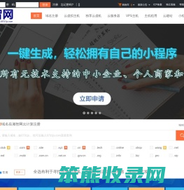 湘智网云计算