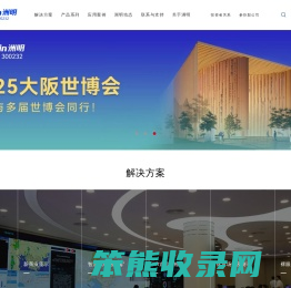 LED显示屏