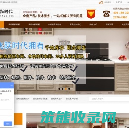 全铝家居,全铝家具,全铝家居型材,全铝家具加盟,全铝家具铝材批发