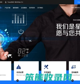 百胜软件,北京百胜软件,全渠道数字零售解决方案服务商,全渠道业务中台,OMS电商系统,SCRM会员系统