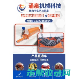 清扫器