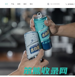 吉白露进口贸易（北京）有限公司