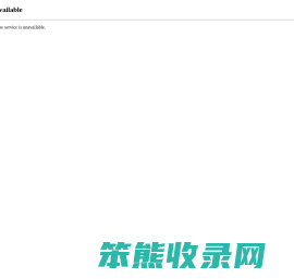 公司注册丨公司注销丨代理记账丨资质代办【志达注册公司官网】