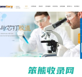 底部填充胶