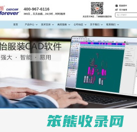 天津市盈瑞恒软件有限公司