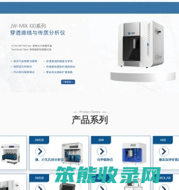 比表面测试仪