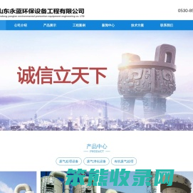 有机废气处理设备厂家